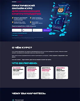 Kraken Academy Crypto