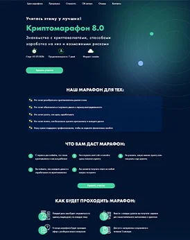 Название сайта