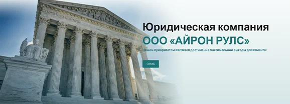 Название сайта