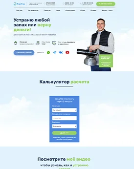 Название сайта