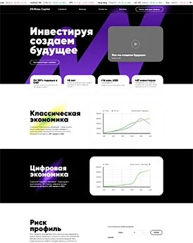 Название сайта