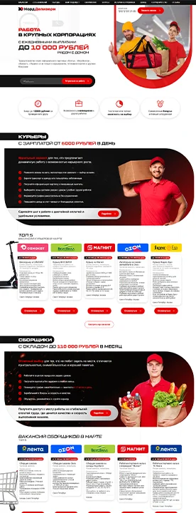 Криптомарафон 8.0